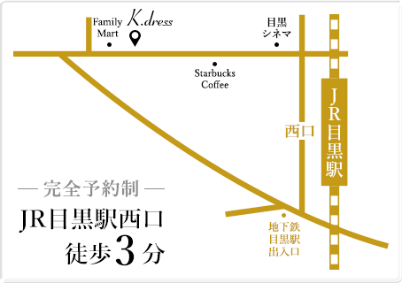 地図 JR目黒駅西口徒歩3分